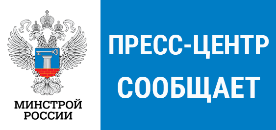 С 30 декабря 2022 года вступят в силу поправки в Методику определения сметной стоимости строительства или реконструкции объектов за пределами территории Российской Федерации