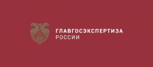  приказ № 46 «О Временном порядке проведения государственной экспертизы проектной документации и результатов инженерных изысканий в ФАУ “Главгосэкспертиза России”