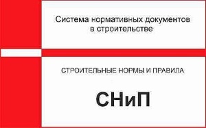 Сметные нормы, положило начало усредненному методу определения цены строительной продукции