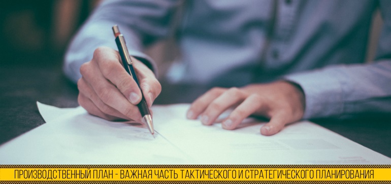 экономические расчеты для намеченных предприятием ориентиров возможных вариантов его будущего развития